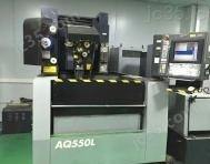 AQ550L 二手沙迪克AQ550L慢走丝