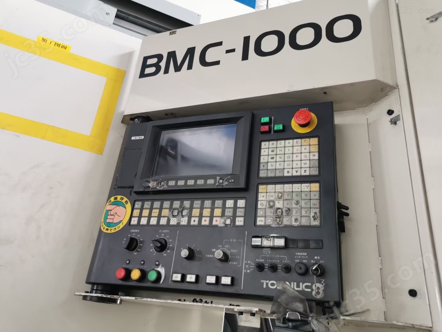 BMC-1000 二手日本东芝卧式加工中心