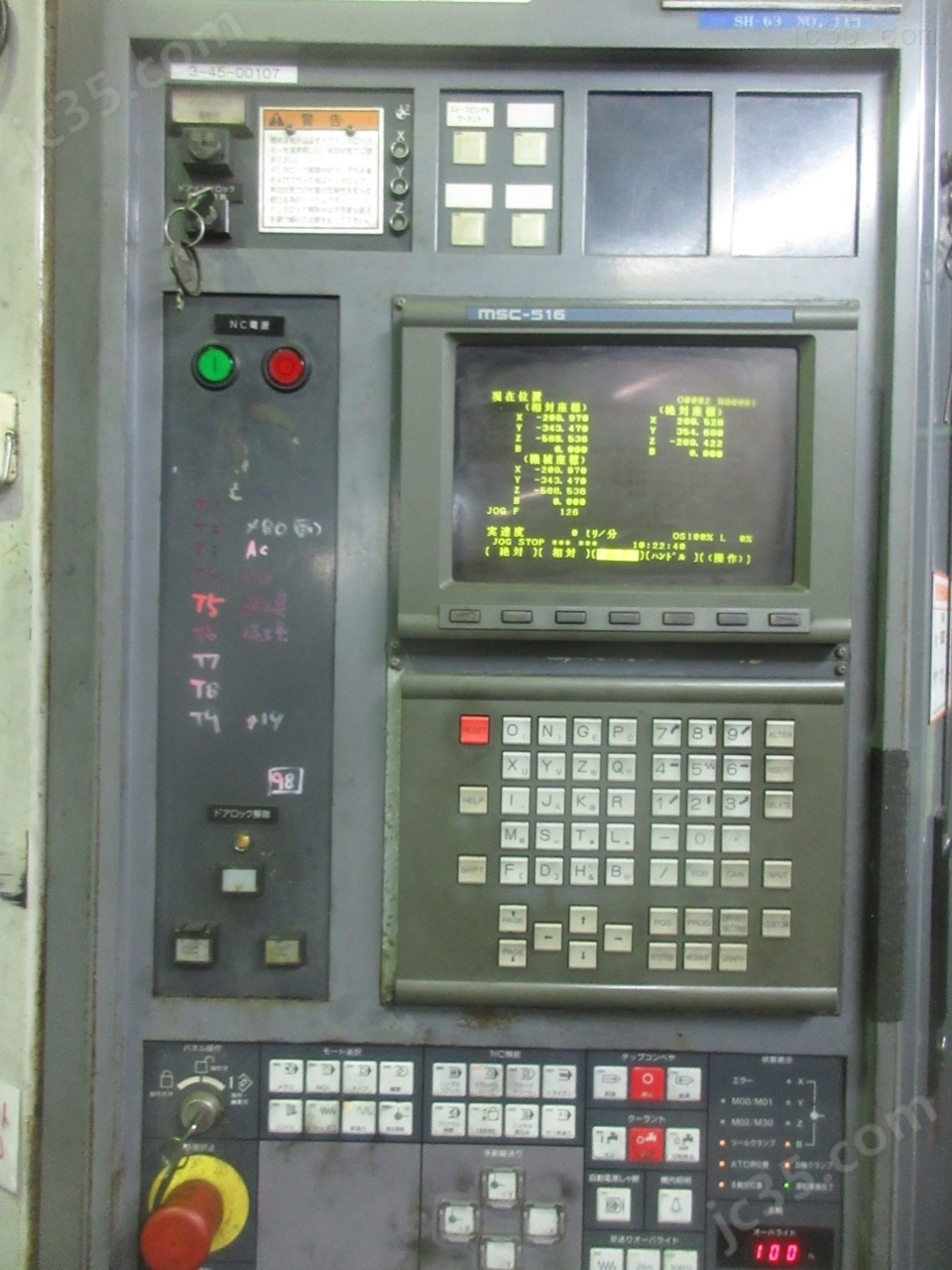 SH-63 二手日本森精机MORI SEIKI630卧式加工中心 - 3