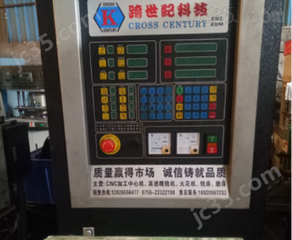 450A 二手跨世纪 ZNC火花机 450A - 2
