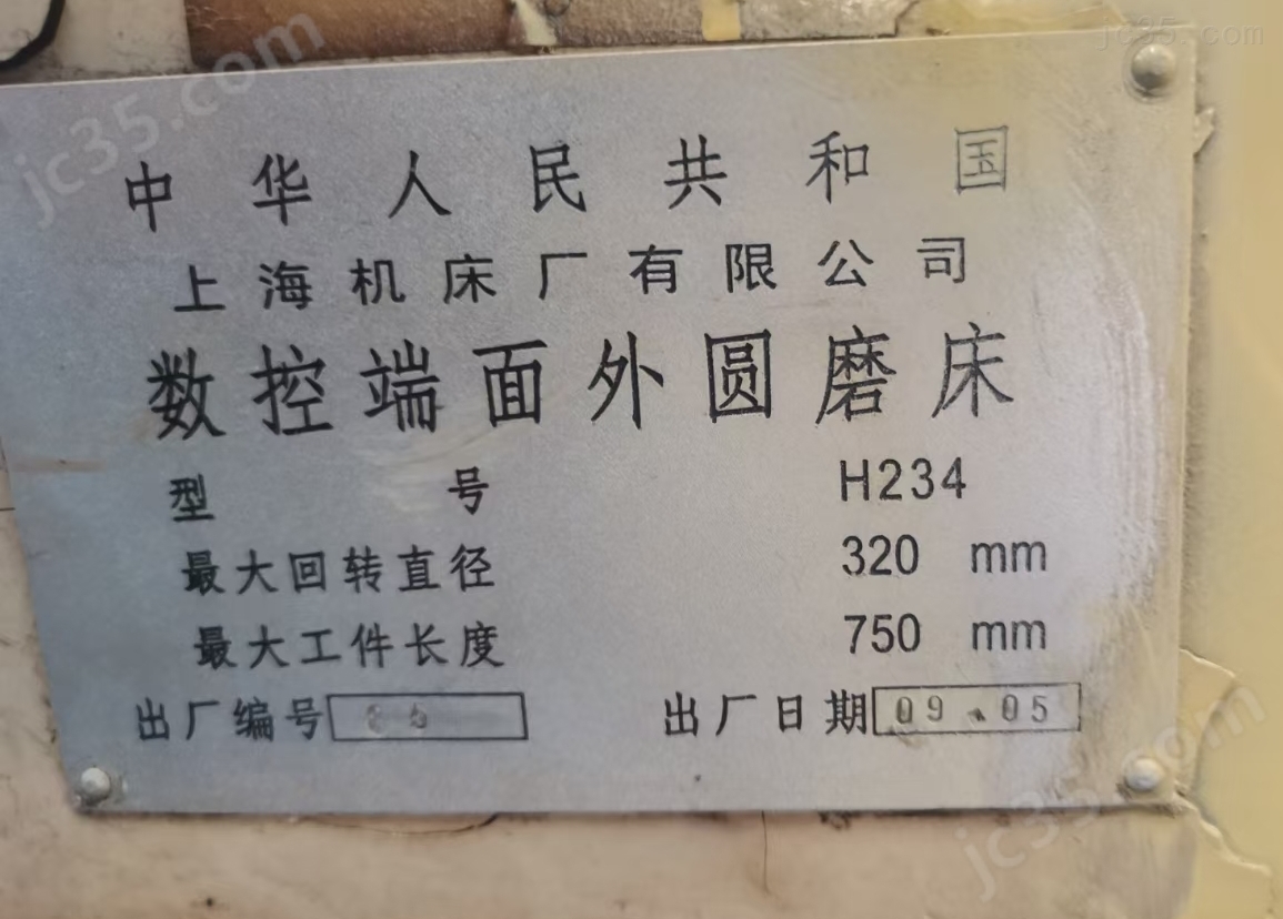 H234 二手上海数控端面外圆磨床