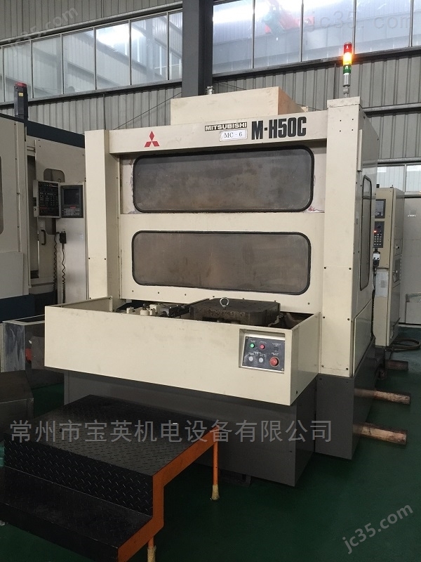 M-H50C 二手设备-日本三菱卧式加工中心双工位