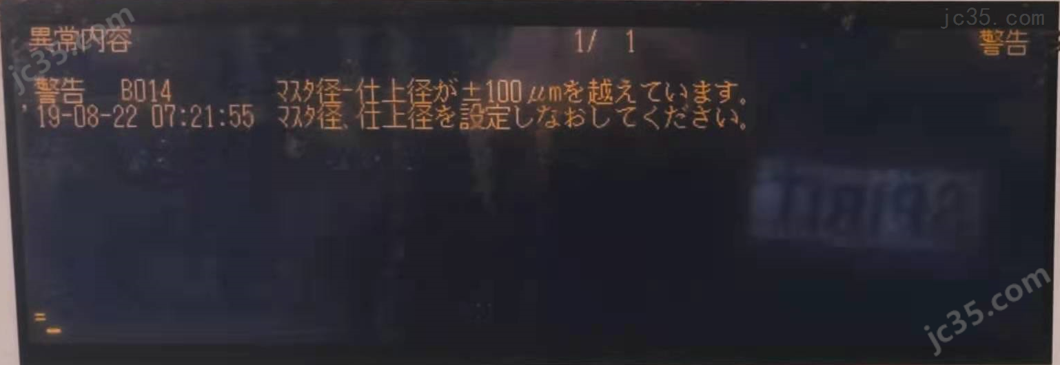 GL 5A-63Ⅱ 二手TOYODA丰田工机磨床GL 5A-63Ⅱ - 4