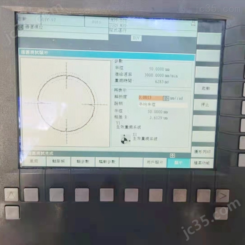 GTV-97 二手中国台湾快捷GTV-97加工中心 - 2