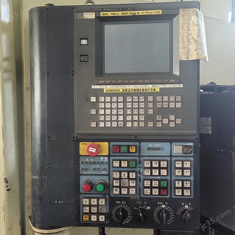 MCD1816-A280 二手进口卧加日本原装牧野品牌卧式加工中心 - 3