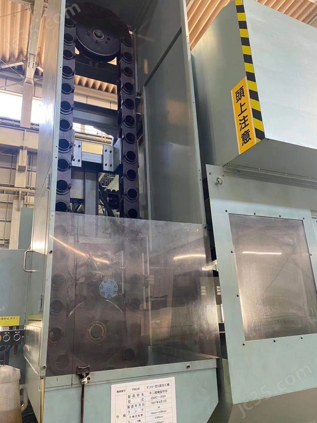 FMC-350VG5 二手日本三井不二定粱高精度龙门加工中心 - 4