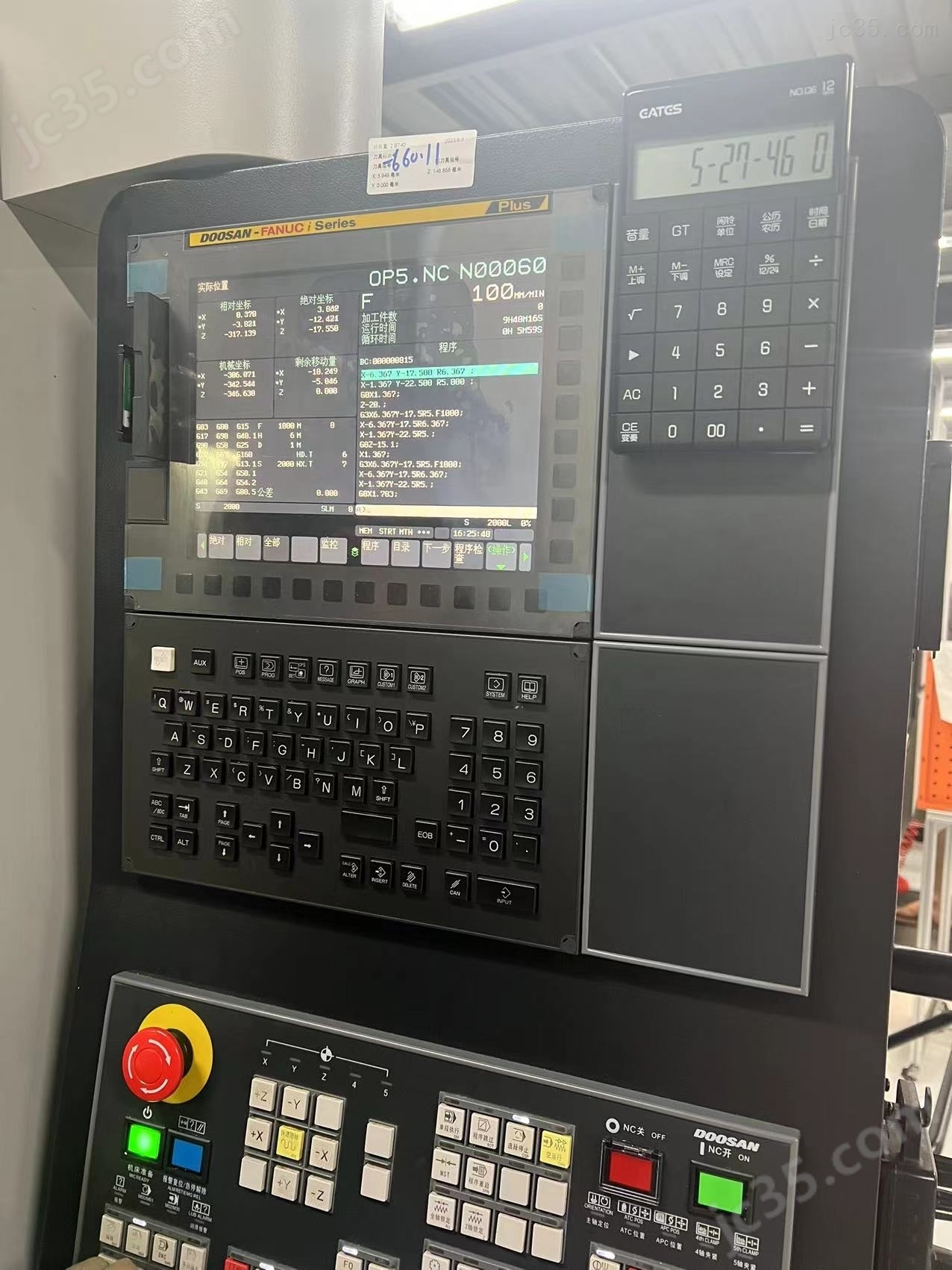 4505 韩国斗山 DNM4505二手加工中心 - 2