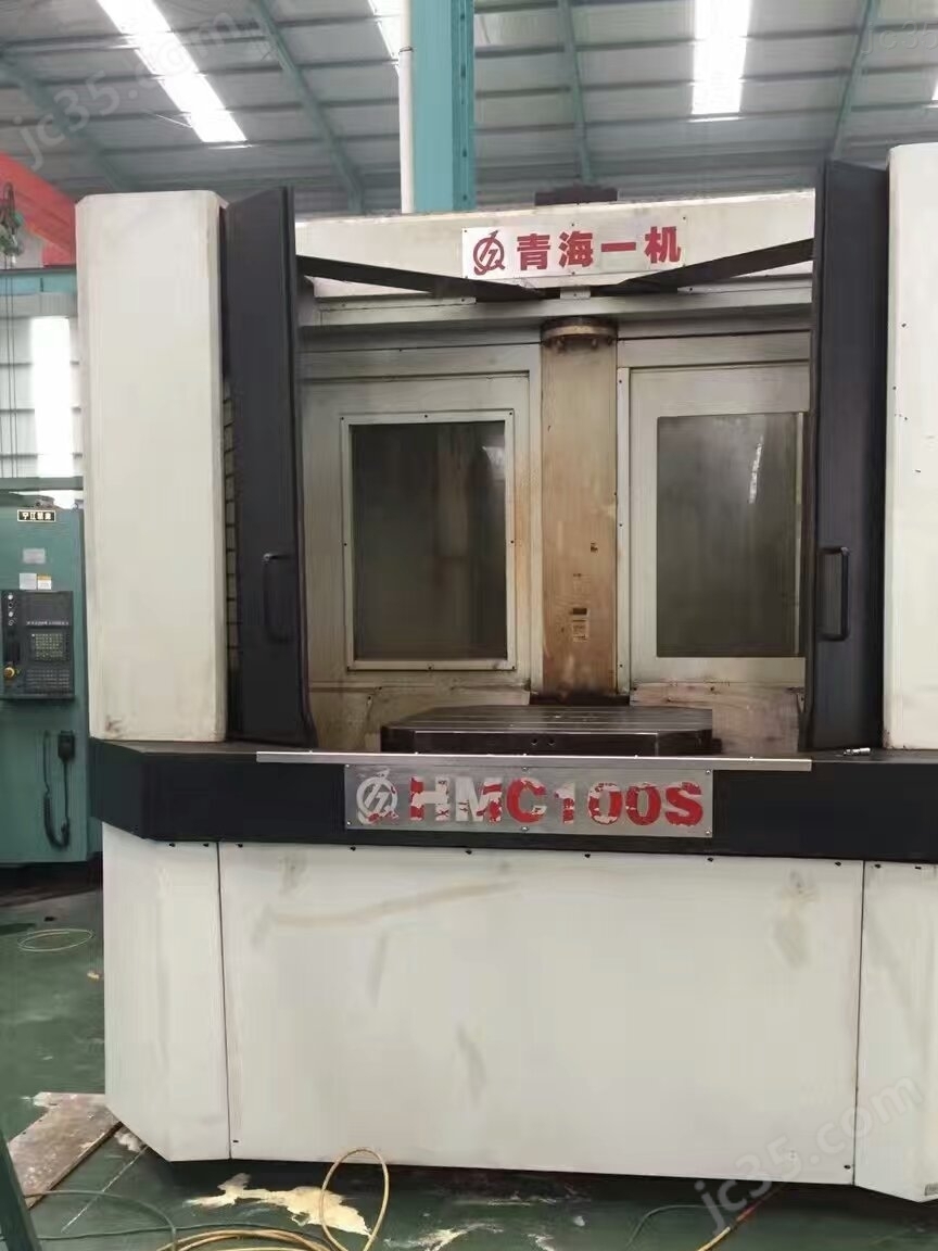 HMC100S 二手青海一机卧式加工中心HMC100S