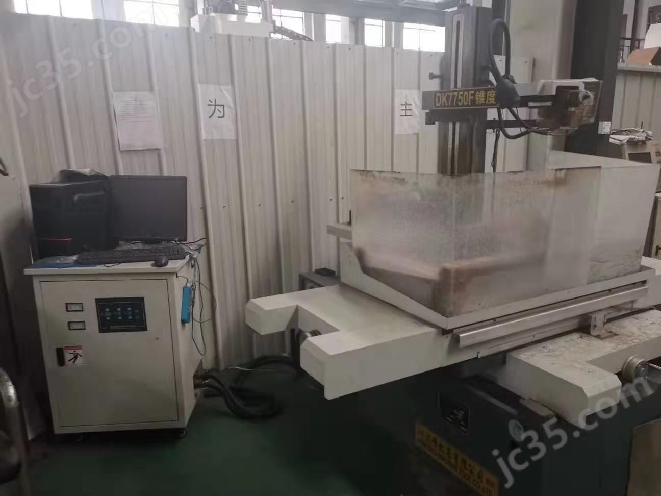 DK7750 二手汉峰DK7750电火花数控线切割机床