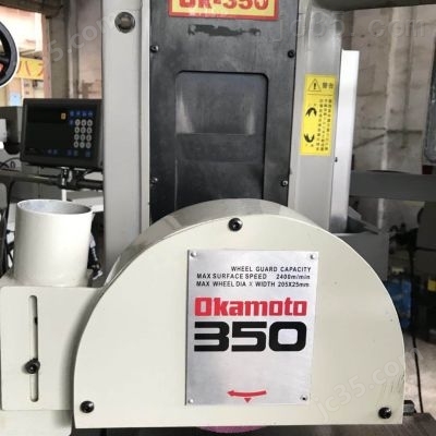 350 二手冈本 平面磨床 350 - 3