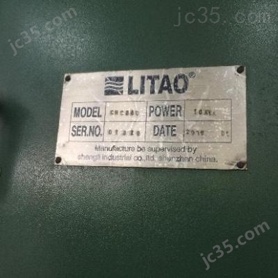 B80 二手LITAO 细孔放电机 B80 - 2