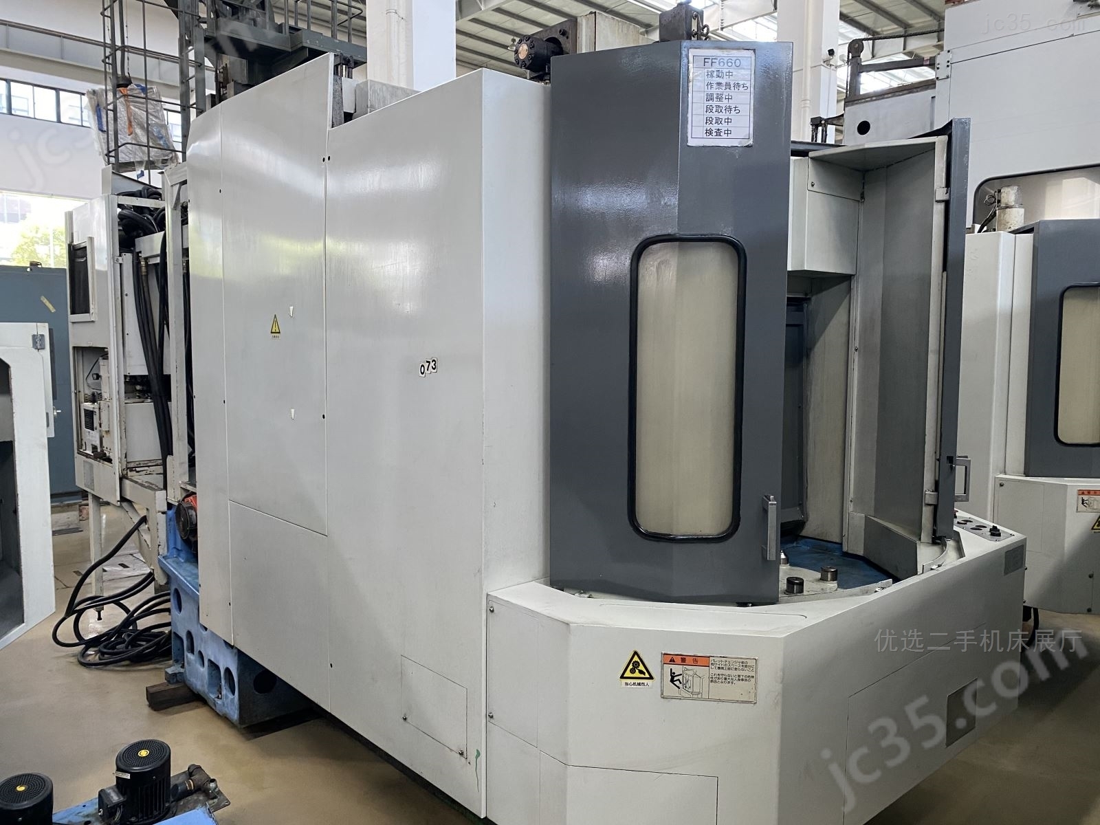 FF660 二手马扎克卧式加工中心