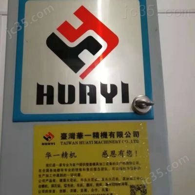 ZNC-450 二手转让17年苏州华一精机450火花机 - 2