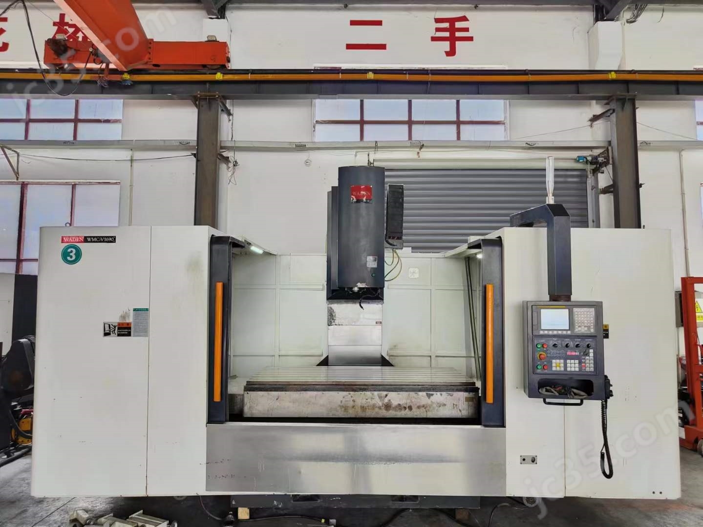 VMC-V1690 二手中国台湾和电 VMC-V1690数控铣