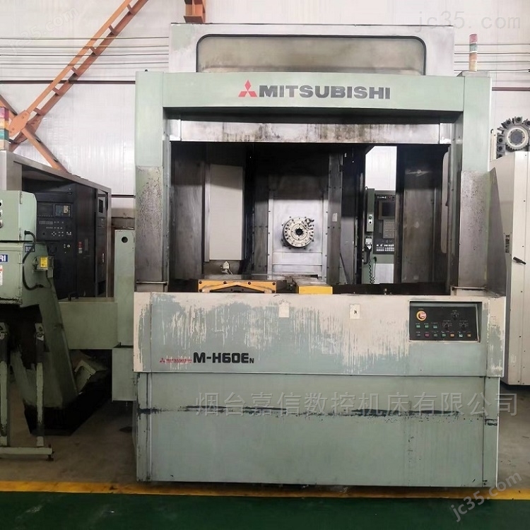 M-H60EN 二手进口卧加日本三菱卧式加工中心