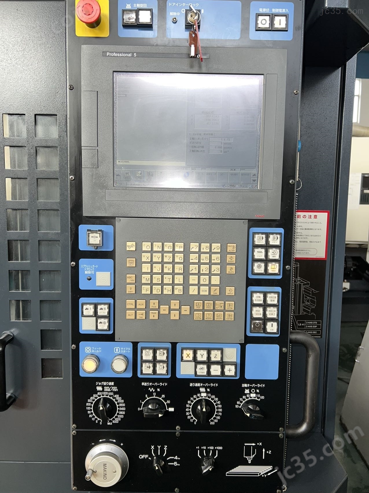 V33 二手牧野V33高速模具机 - 3