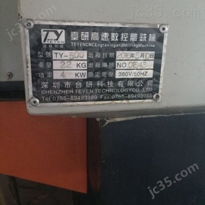 TV-500 二手台研 精雕机 TV-500