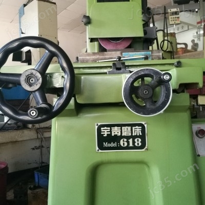 618 二手宇青 平面磨床 618 - 4