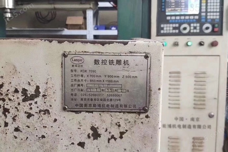 XDK7090 二手精雕机 能博 XDK7090