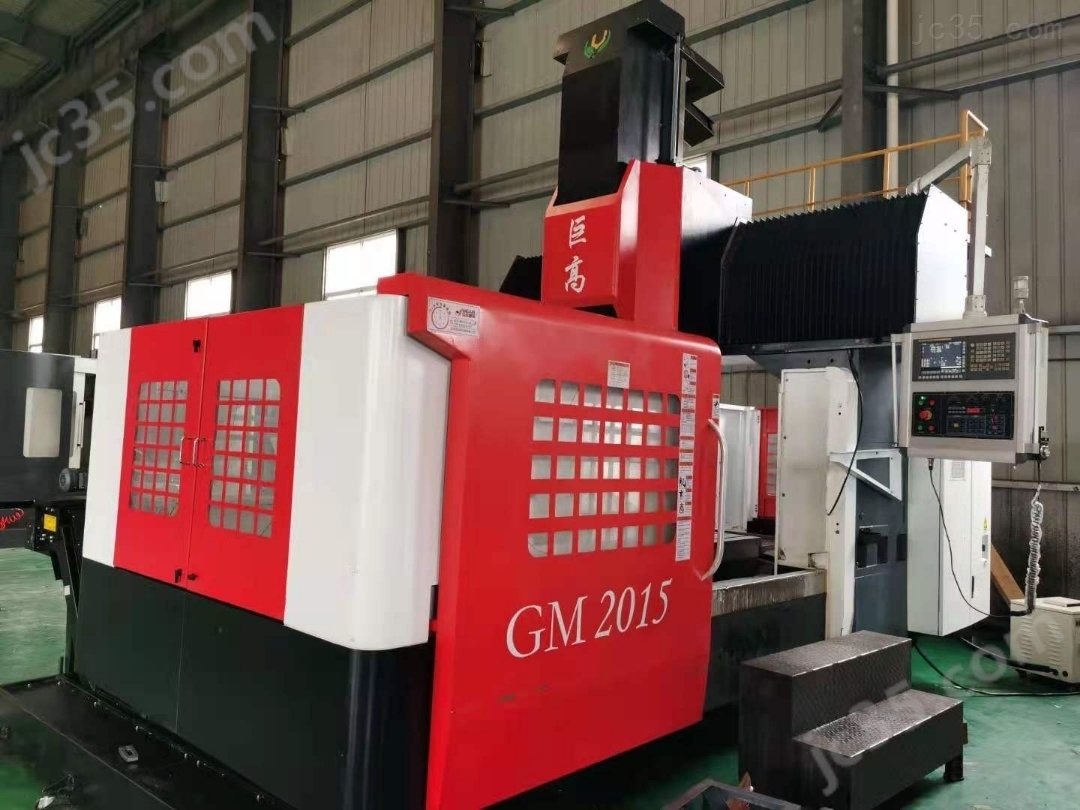 GM2015 二手巨高GM2015龙门加工中心