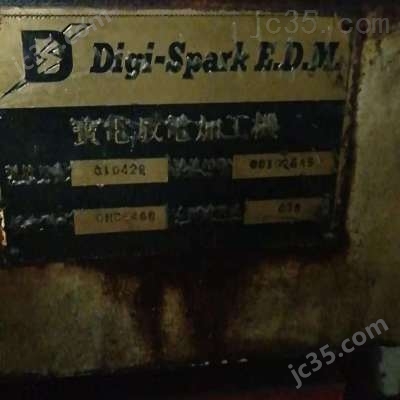 420 二手工厂直卖火花机 - 2
