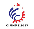 2017第十七届中国(长安)国际机械五金模具展览会