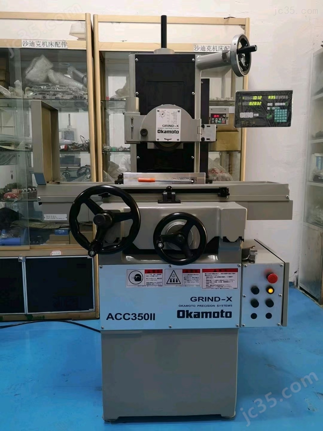 ACC-350II 二手冈本手摇磨床 - 4