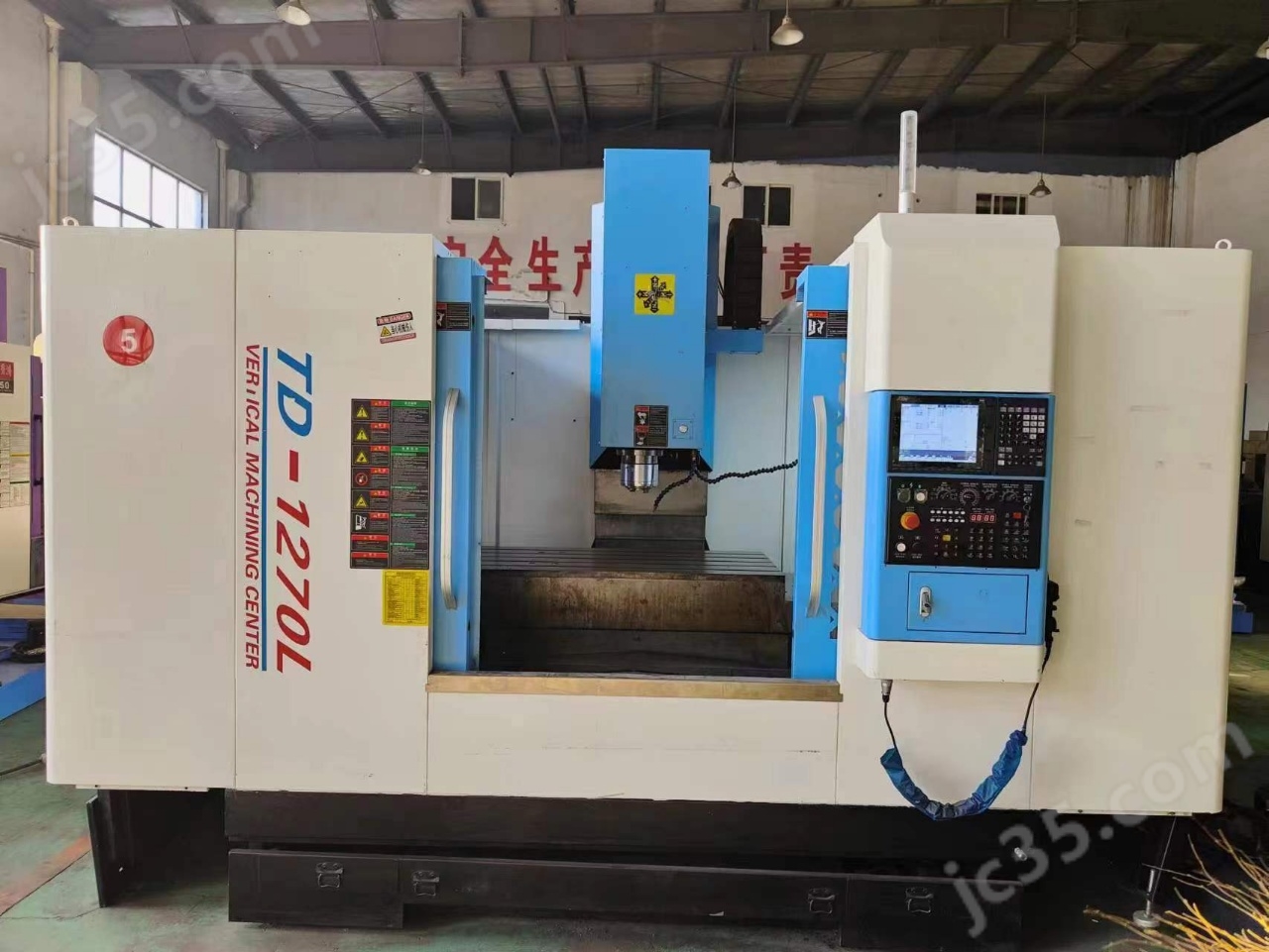 TD-1270L 二手浙江天道 TD-1270L模具机