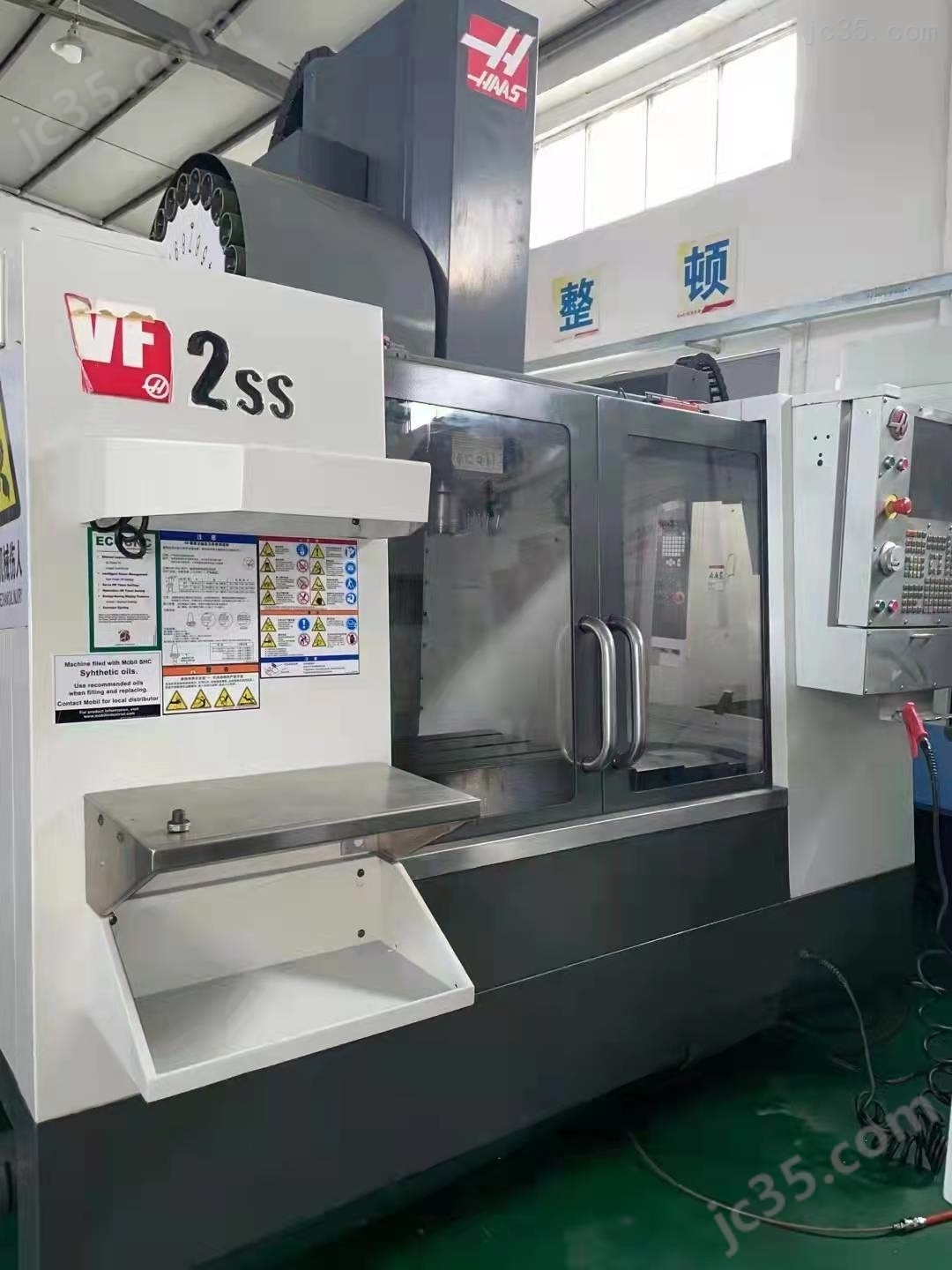 VF2SS 二手美国哈斯HAAS VF2SS加工中心