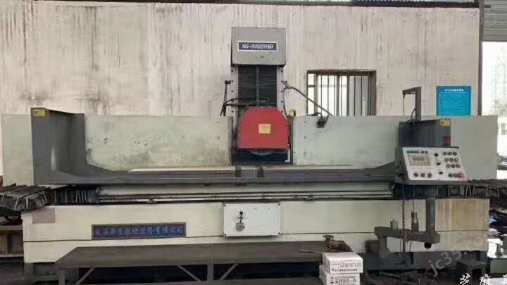 SG-60220SD 二手威海华东SG-60220SD卧轴矩台平面磨床
