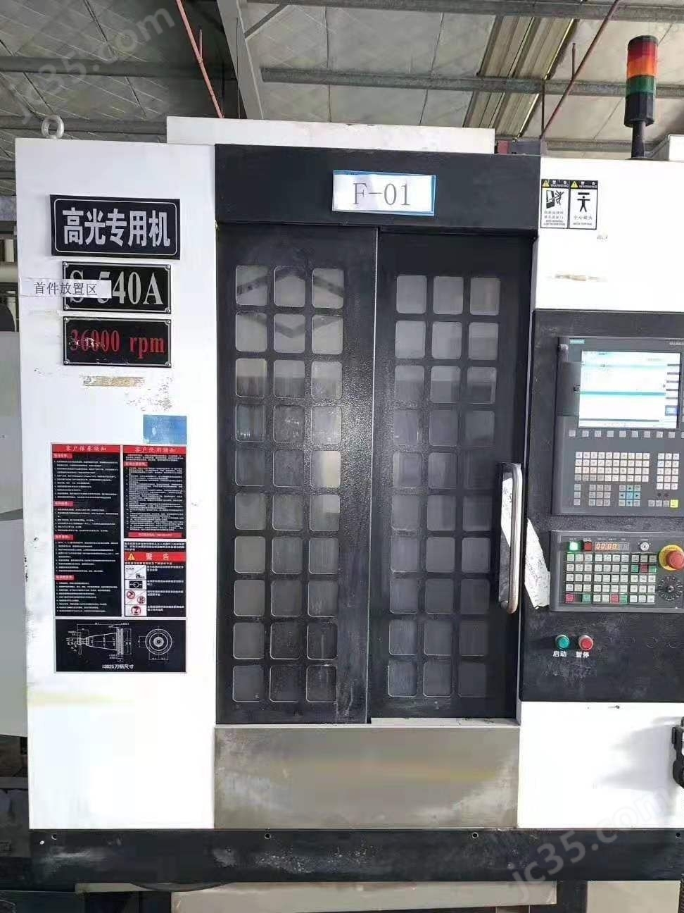 S-540A 二手台群S-540A高速精雕机