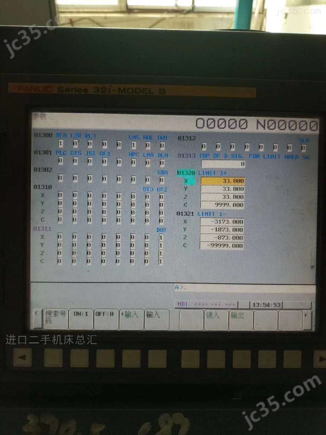 FV-3219 二手友佳龙门加工中心 - 3