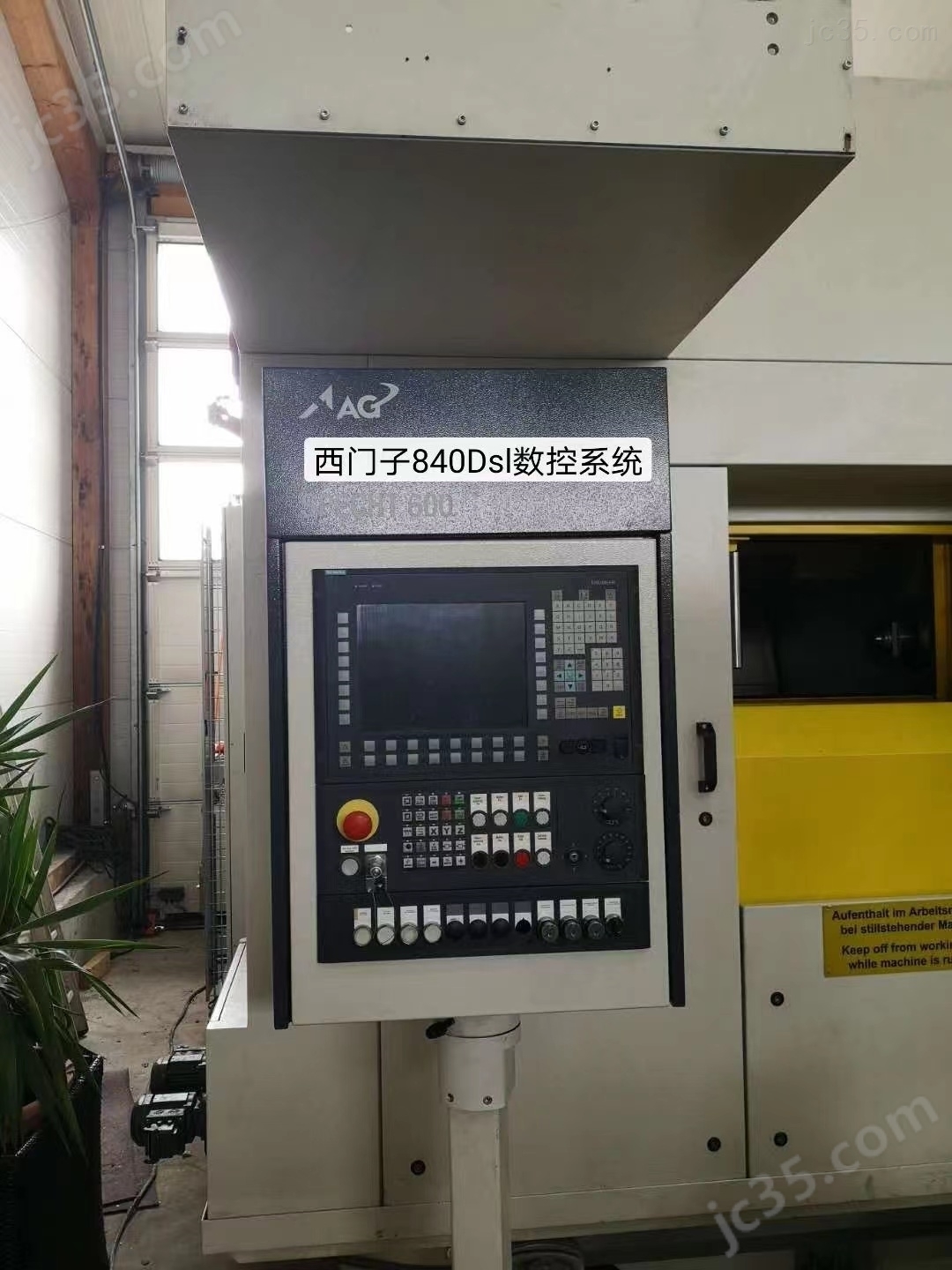 Specht 600 二手德国马格卧式五轴加工中心