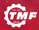 2016第12届中国（台州）机床·工模具展览会
