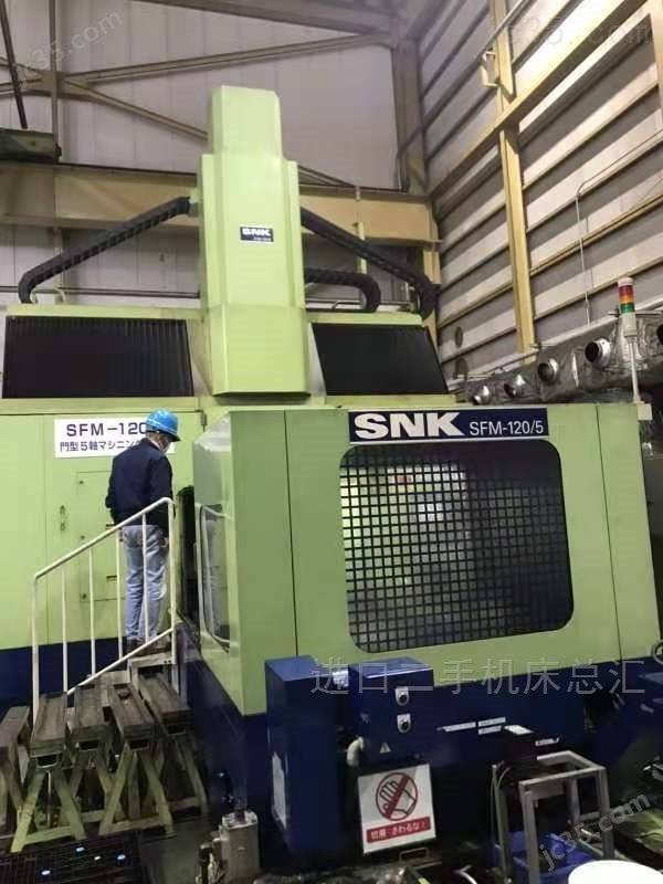 SFM-120/5 二手SNK新日本工机五面体龙门