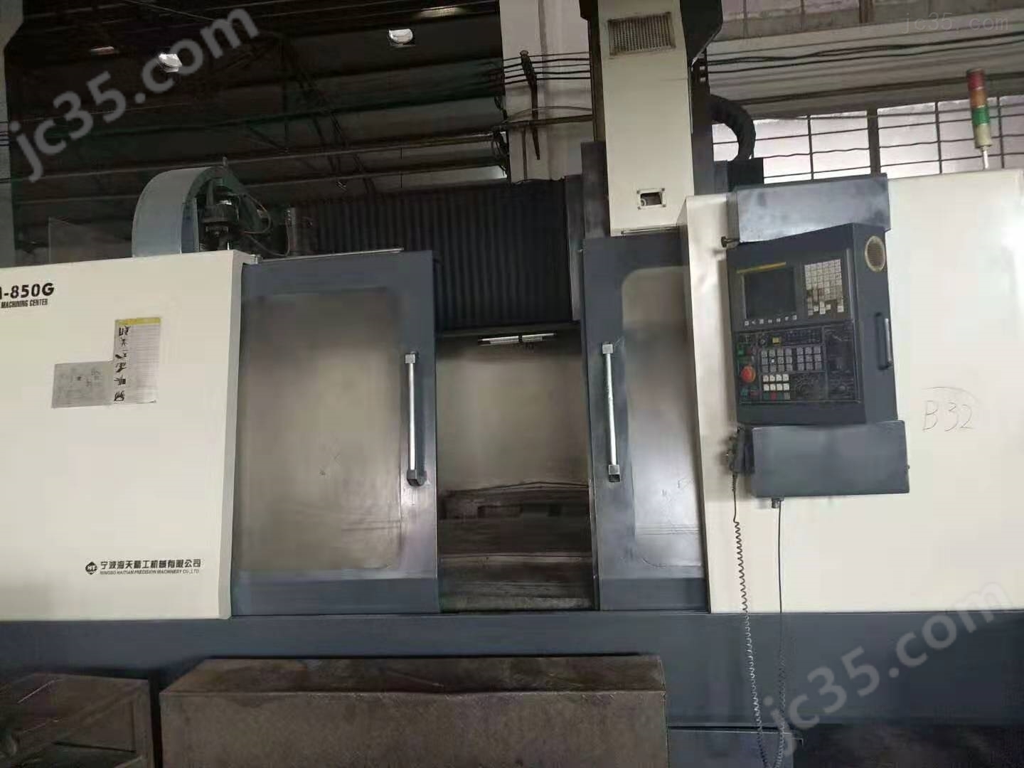 HTM-850G 机械厂急售二手[海天HTM-850G龙门加工中心
