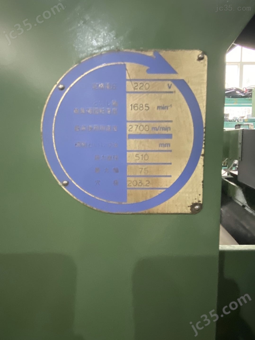 GPL-30 二手日本喜基亚 SHIGIYA 外圆磨床 - 4