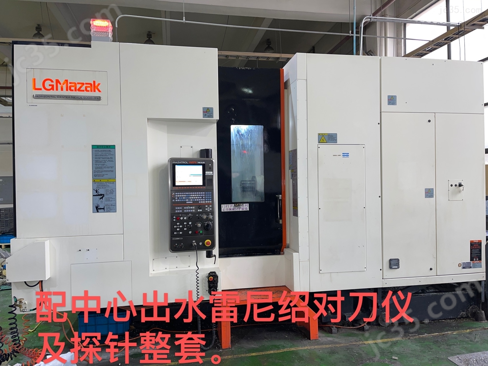 HCN5000 二手马扎克HCN5000双工位卧加