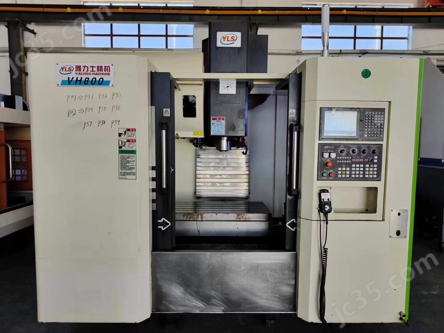 VH800 二手雅力士 VH800加工中心