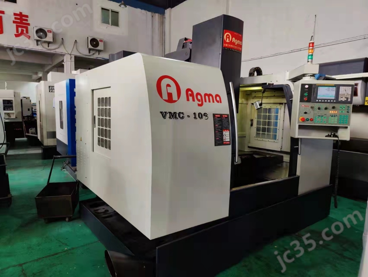 VMC-106 二手中国台湾艾格玛VMC-106数控铣
