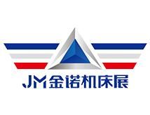 2017第十三届宁波国际机床展暨模具之都博览会（宁波制博会）