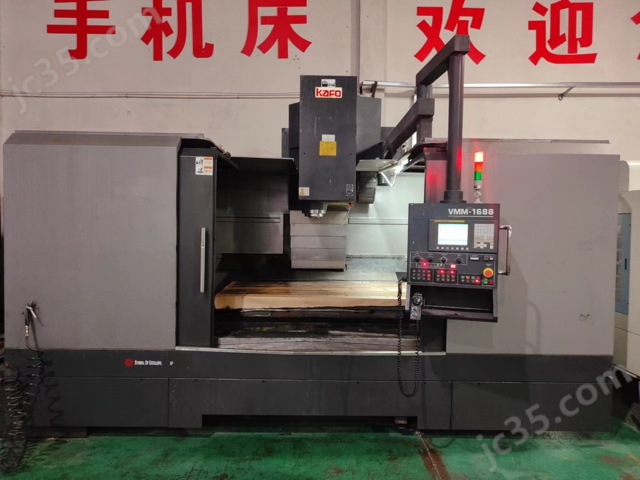 VMM1688 二手中国台湾高峰 VMM1688高速模具机