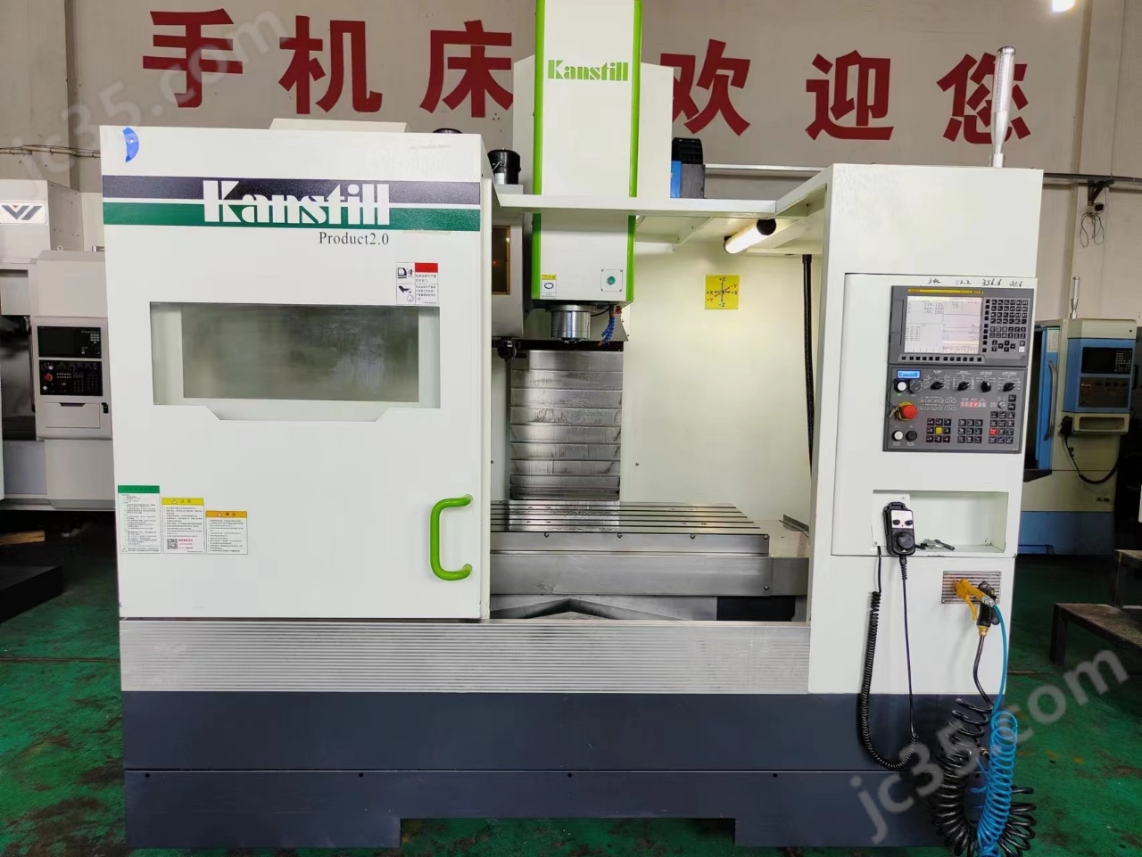 VL855 二手群志 VL855加工中心
