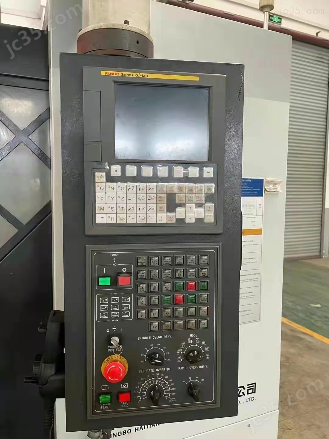 HTM-VMC1000L 海天精工二手数控加工中心 - 3