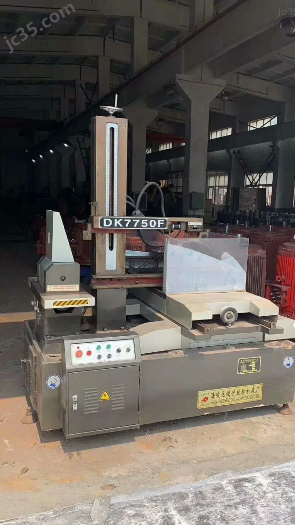 DK7750 二手鸿升DK7750电火花数控线切割机