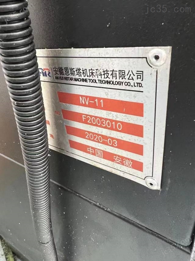 1160 二手恩斯塔重型加工中心 - 4