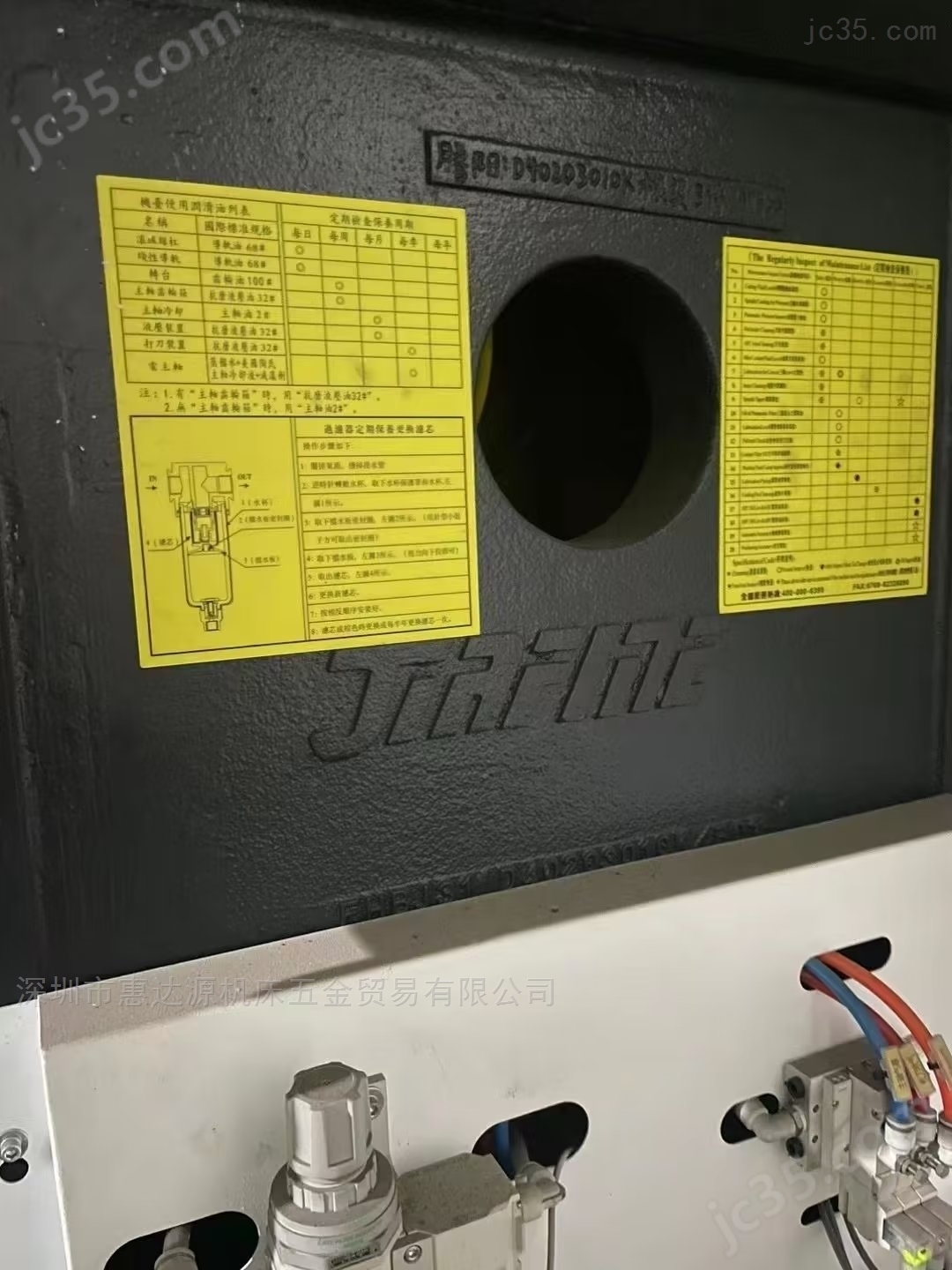 2013三线龙门 二手乔峰2013三线龙门 - 4