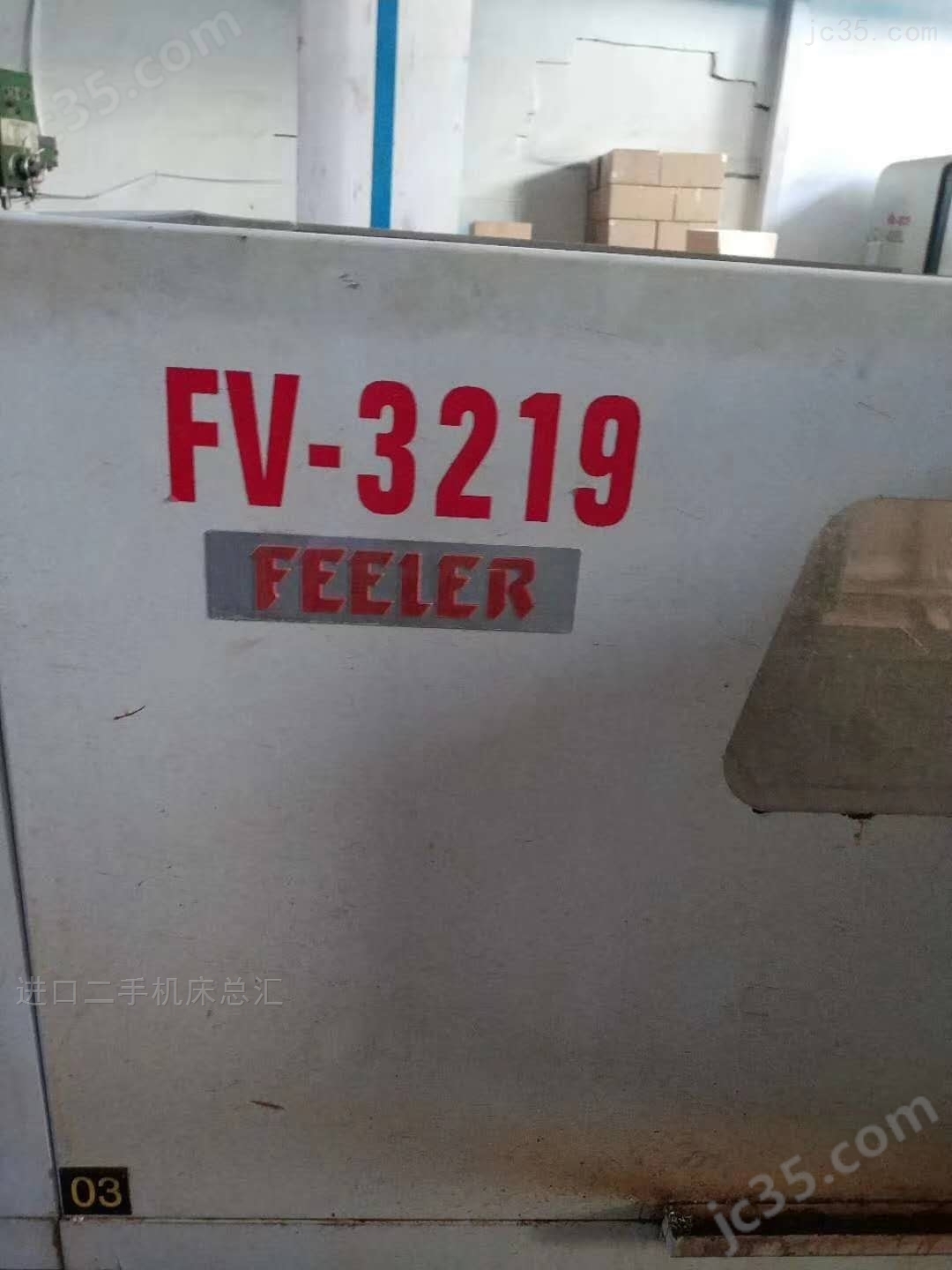FV-3219 二手友佳龙门加工中心