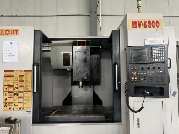 MV-L1100 昆山销售维修二手全特MV-L1100加工中心 - 3
