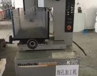 K1C 二手沙迪克手动高速小孔加工机K1C